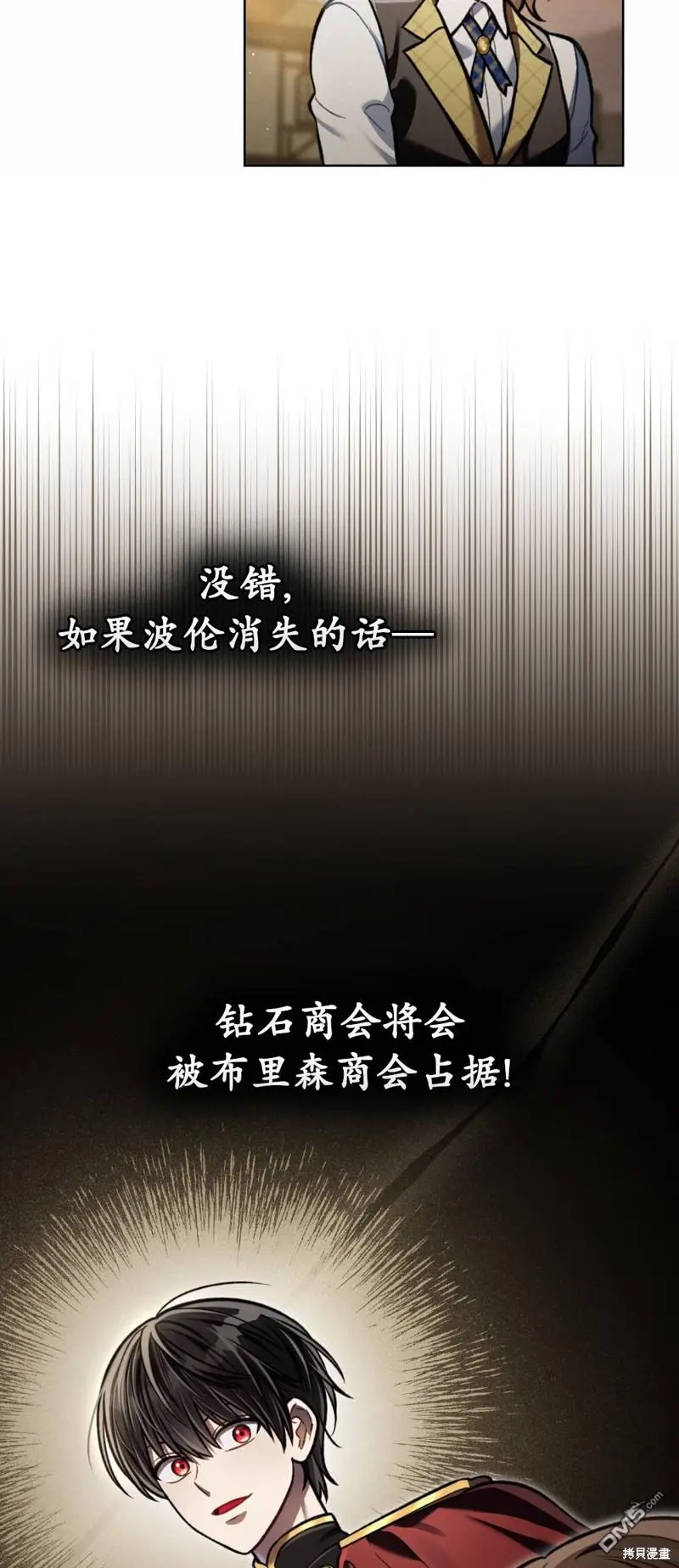 第16话 第32页