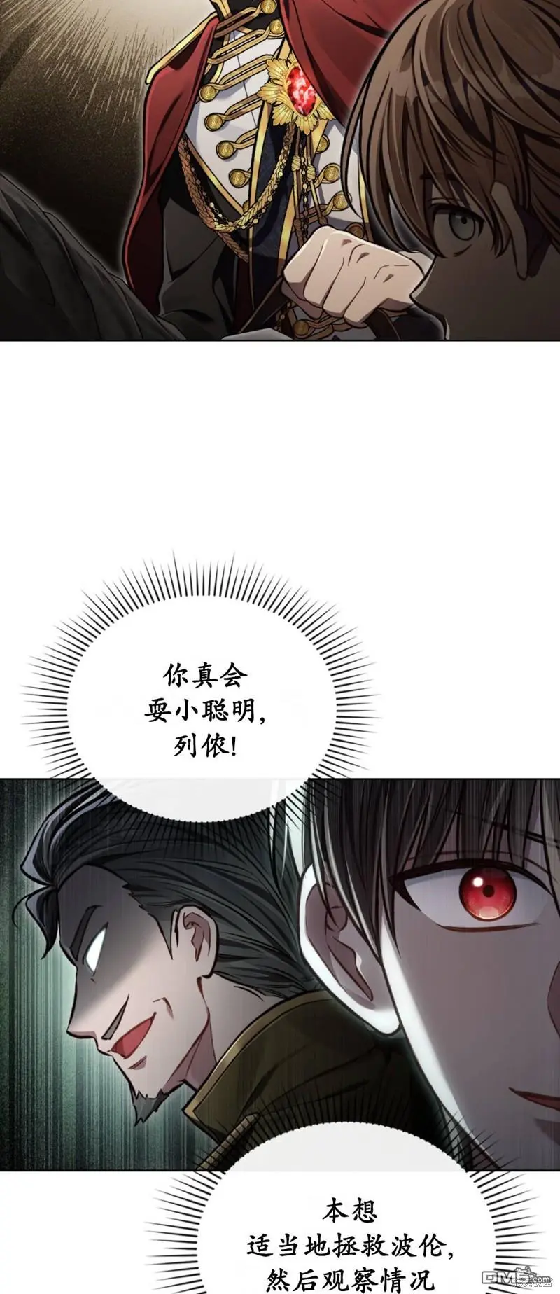第16话 第33页