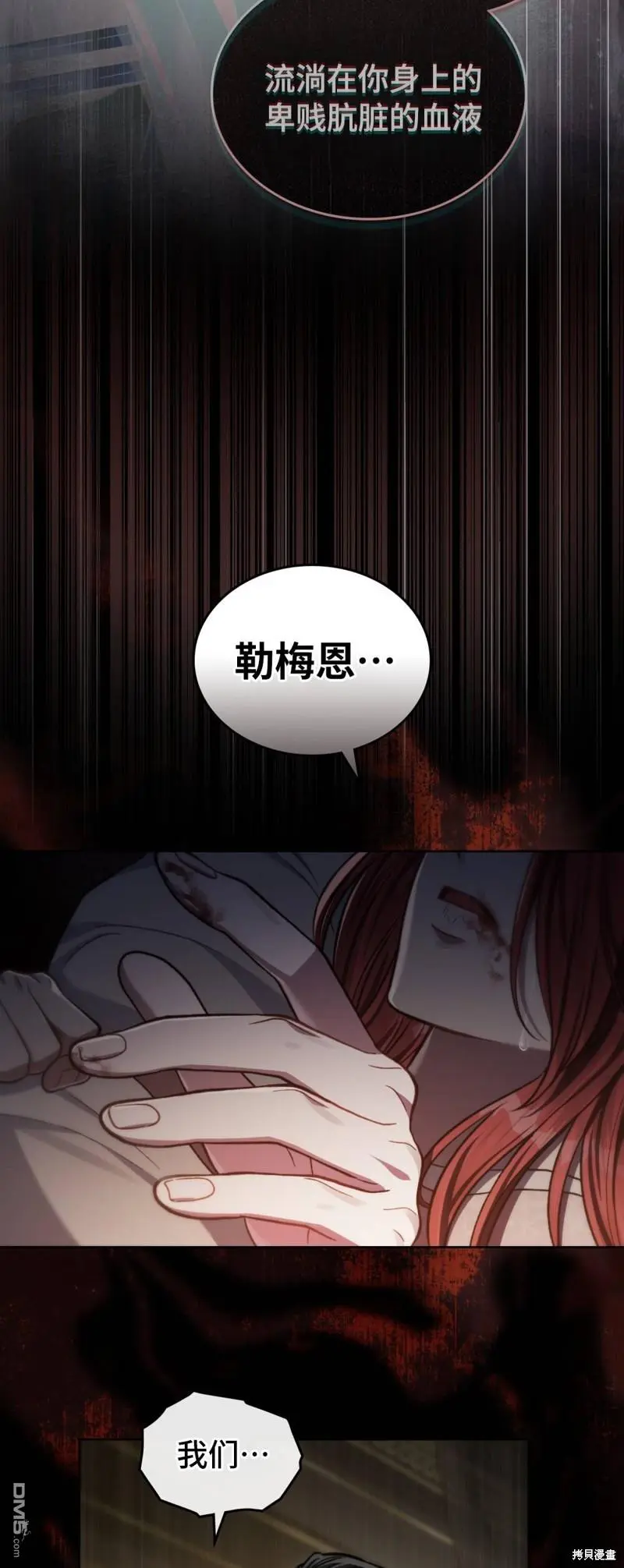 第16话 第43页