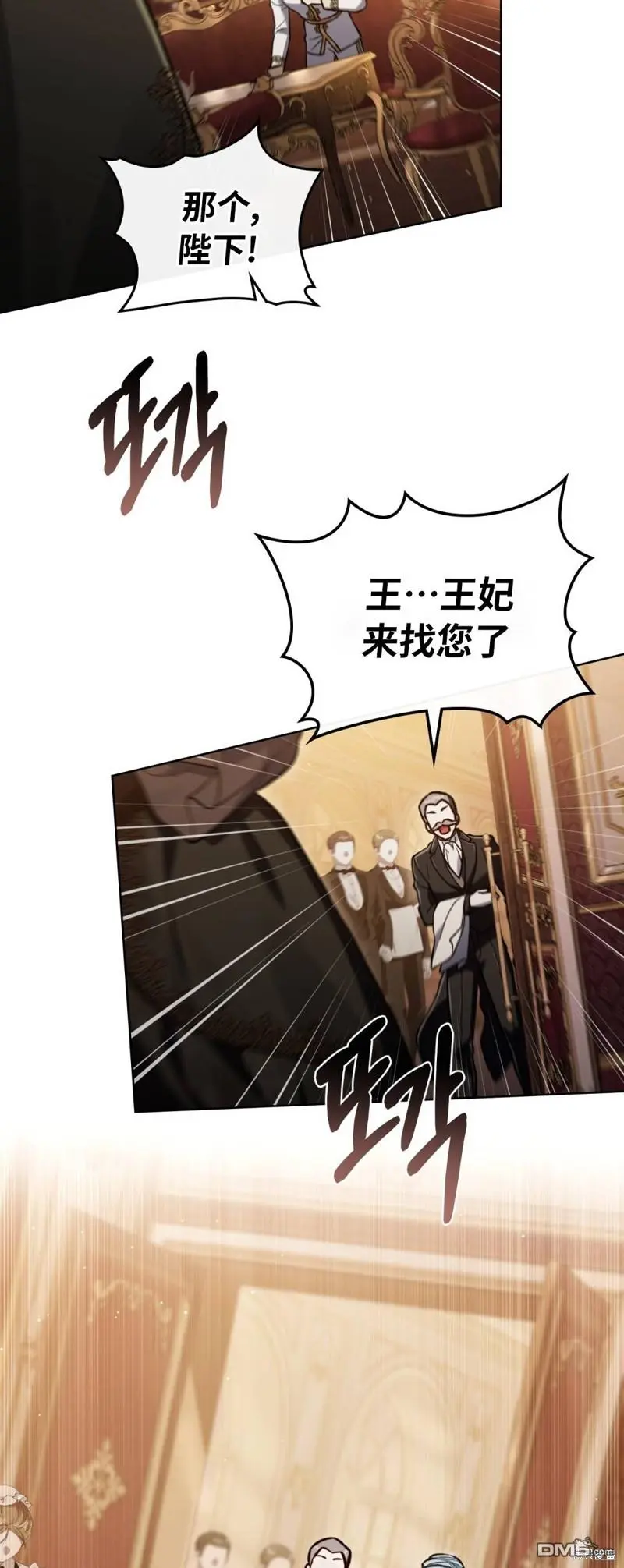 第16话 第45页