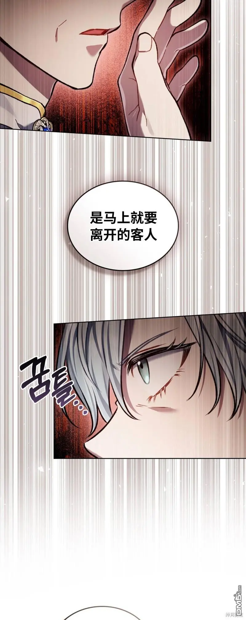 第16话 第48页