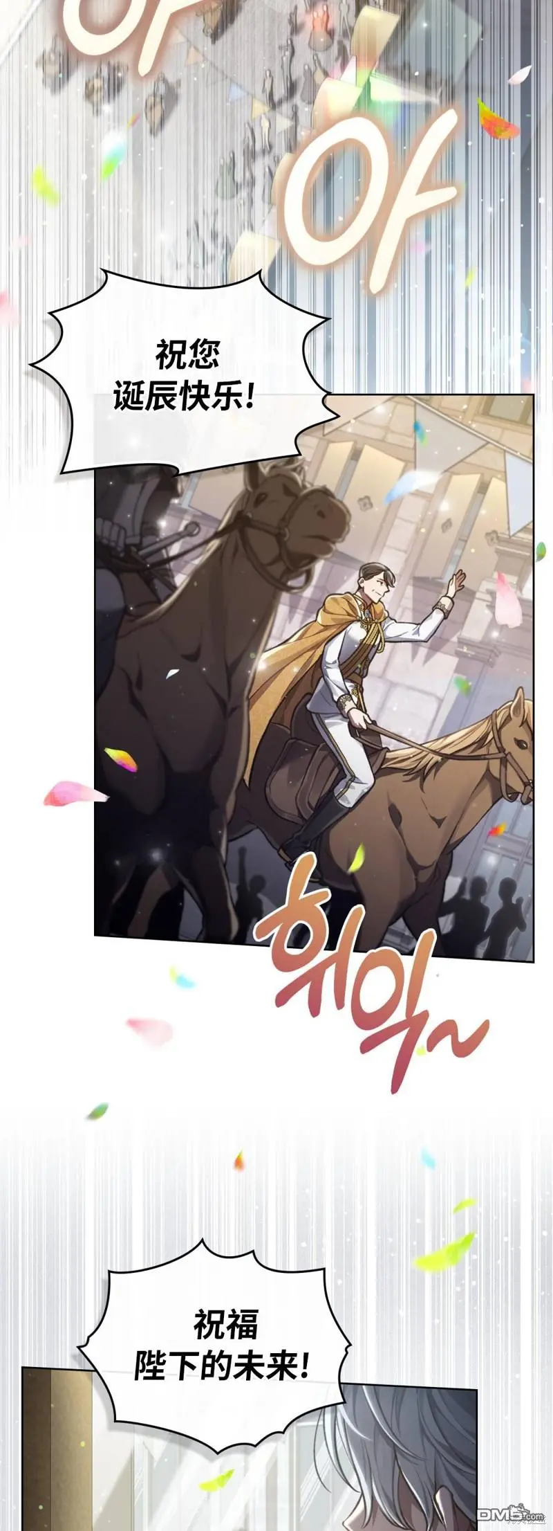 第15话 第2页