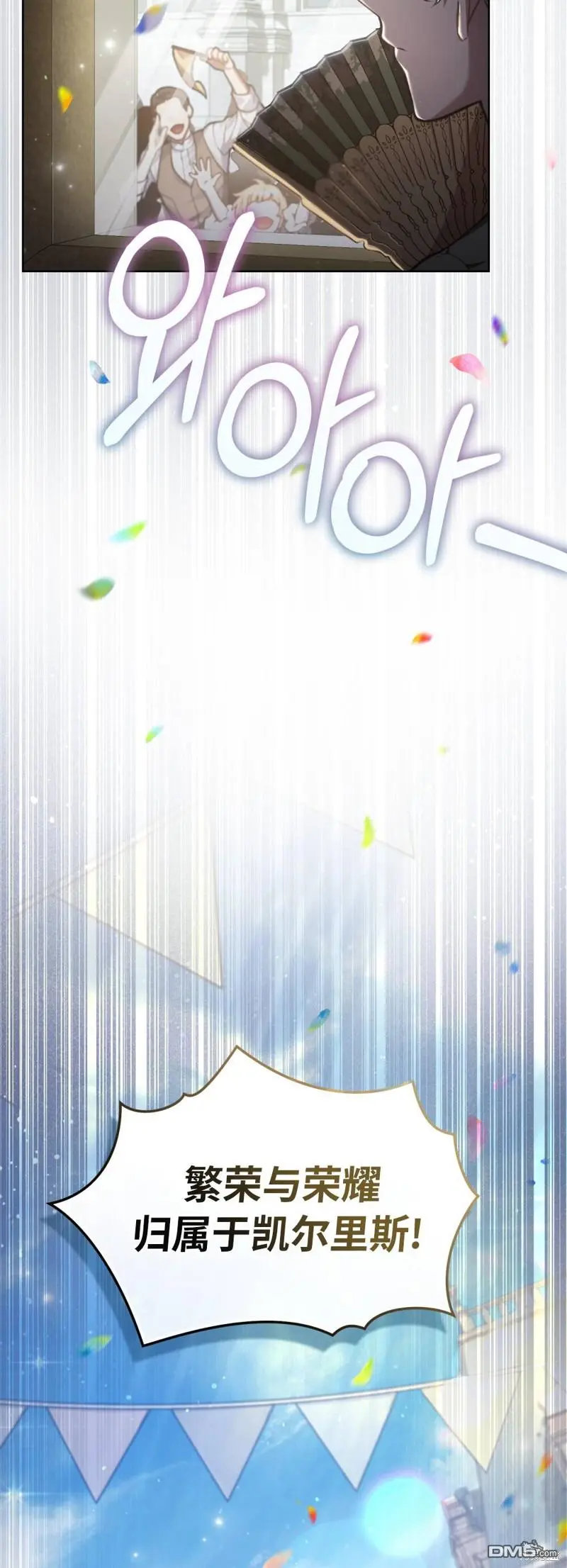 第15话 第3页