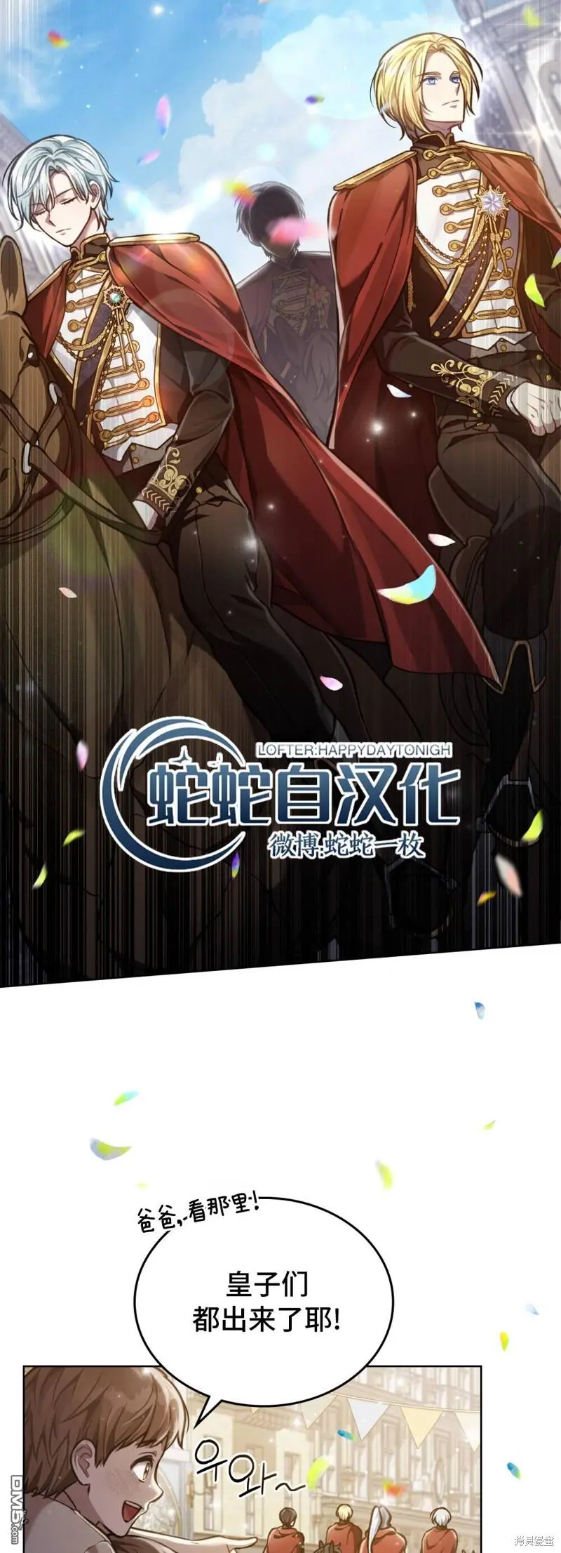 第15话 第4页