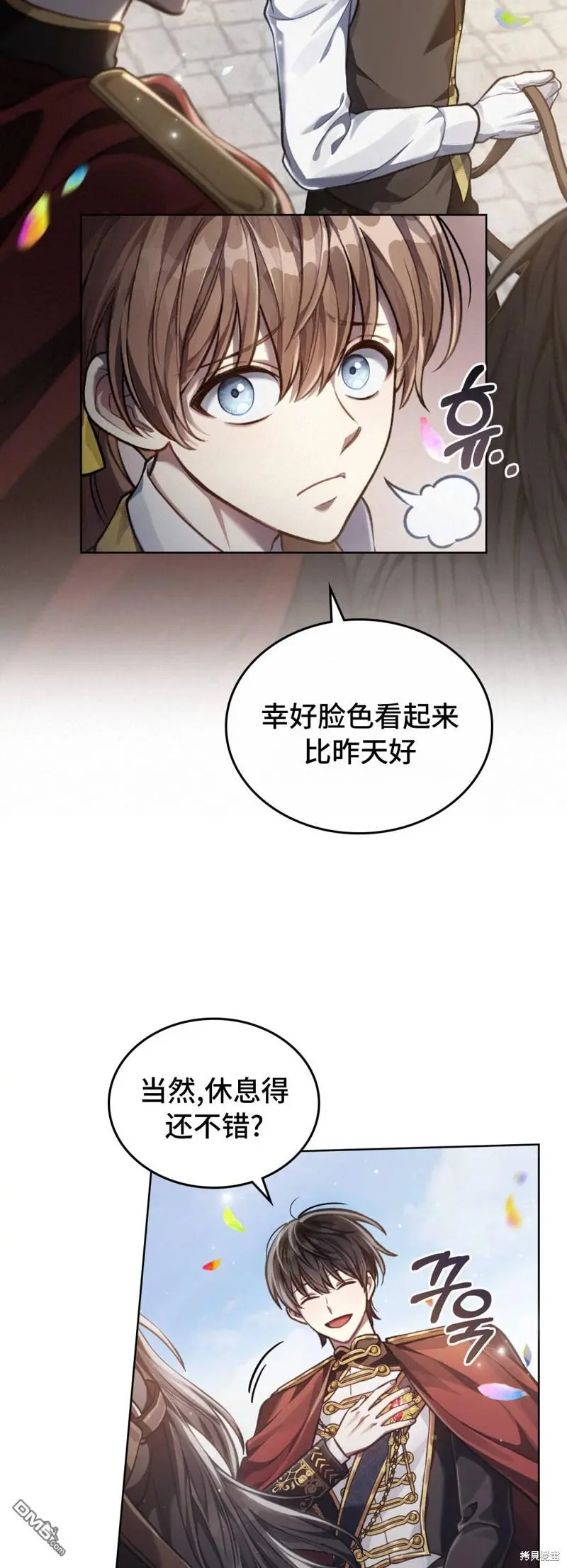 第15话 第8页