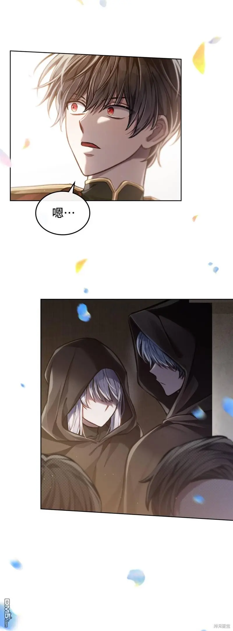 第15话 第12页