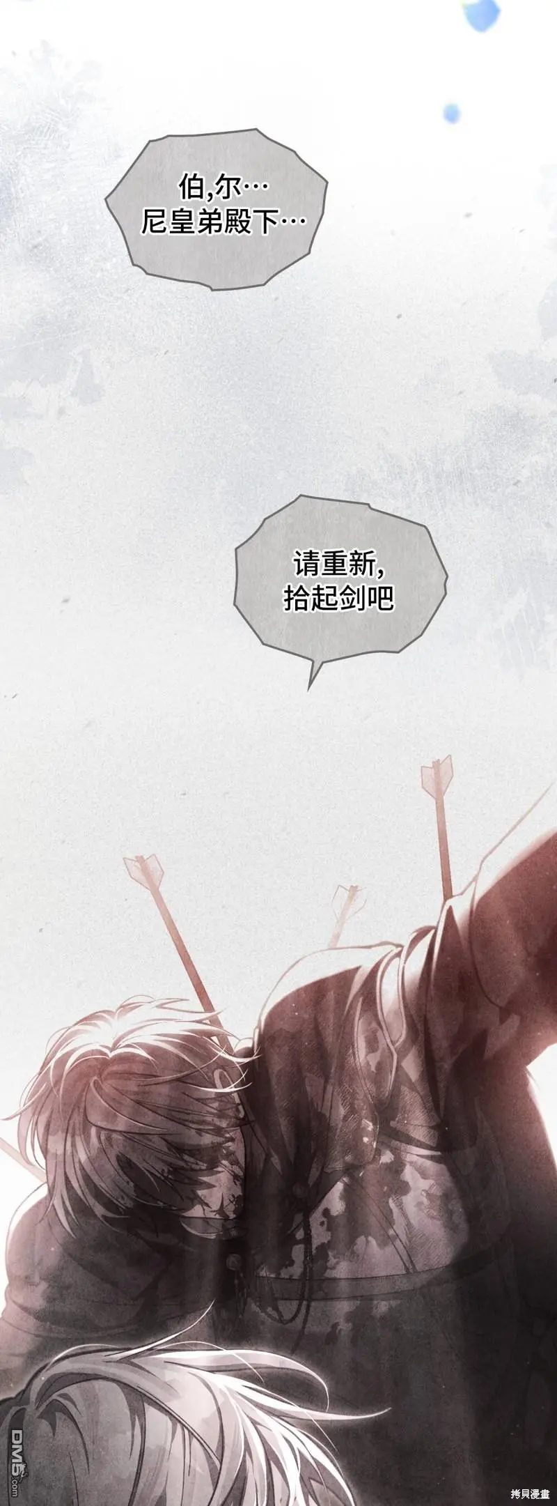 第15话 第13页