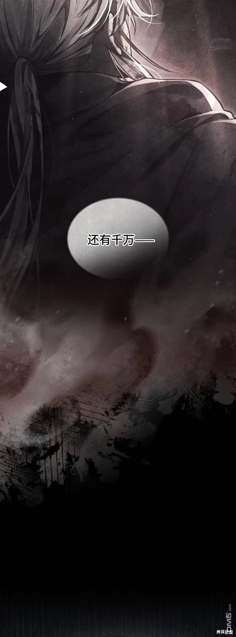 第15话 第14页