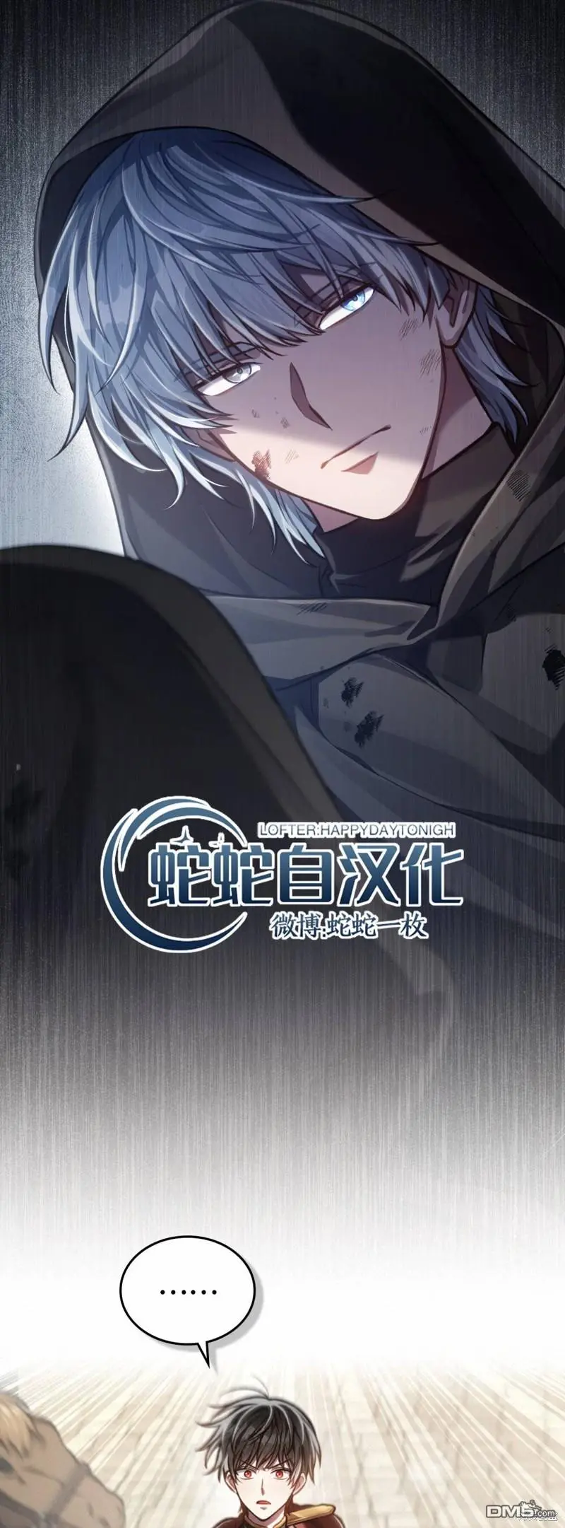 第15话 第15页