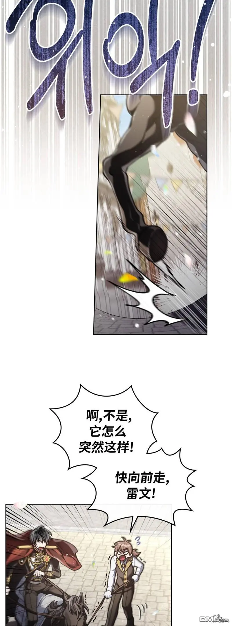 第15话 第18页