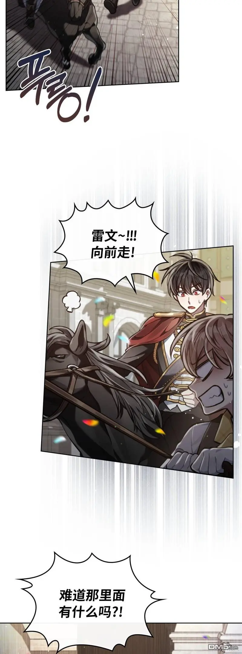 第15话 第19页