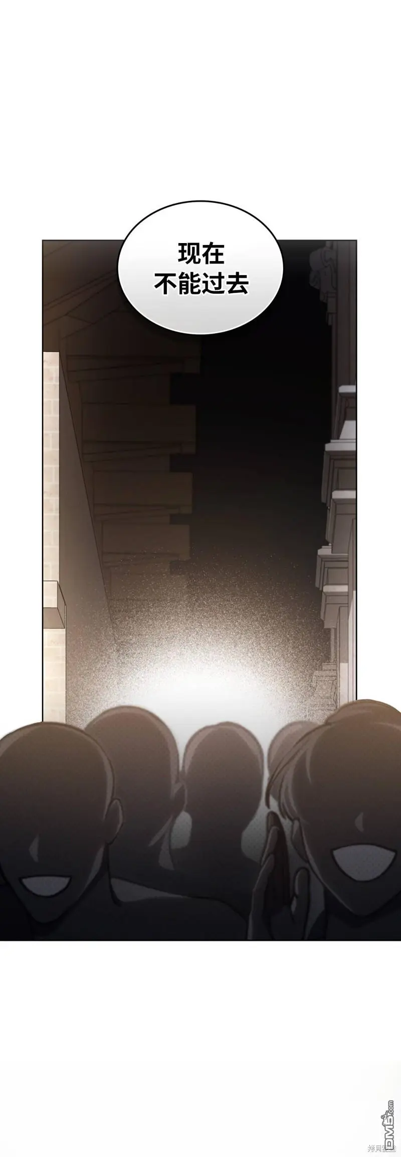 第15话 第22页