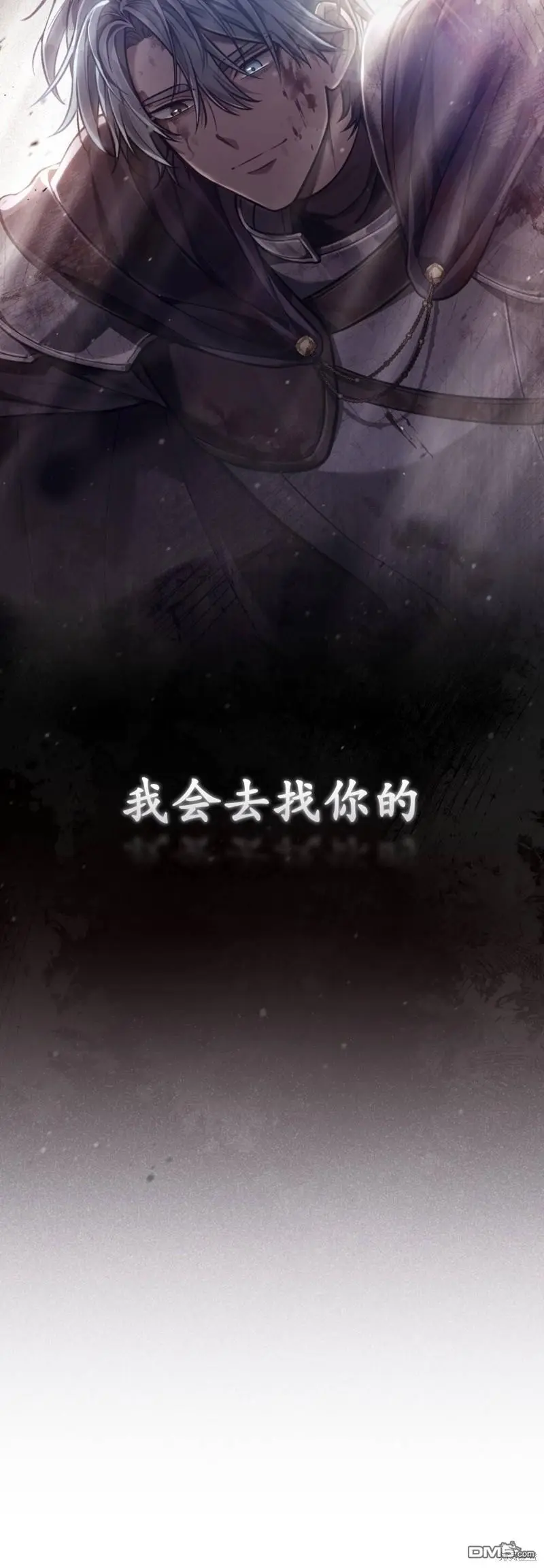 第15话 第24页
