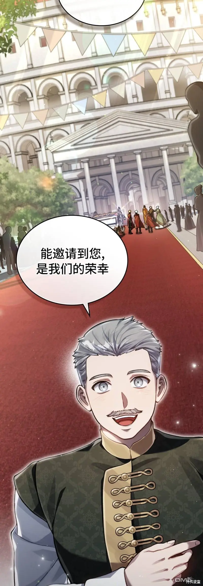 第15话 第26页