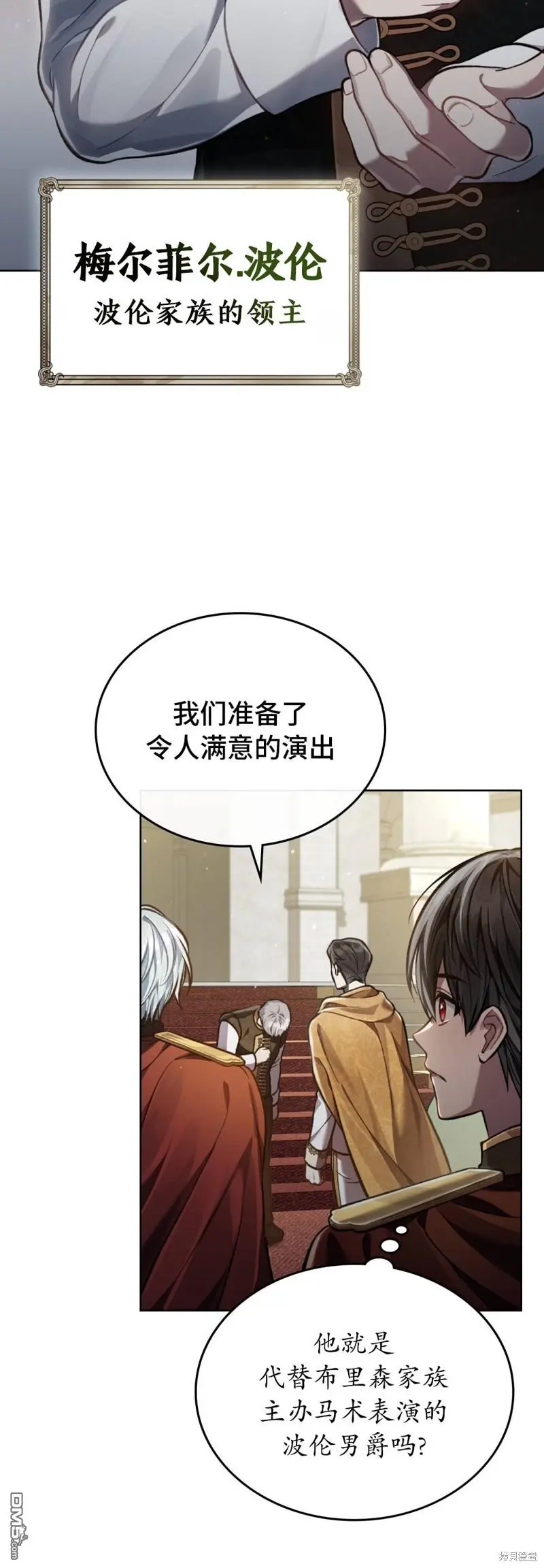 第15话 第27页