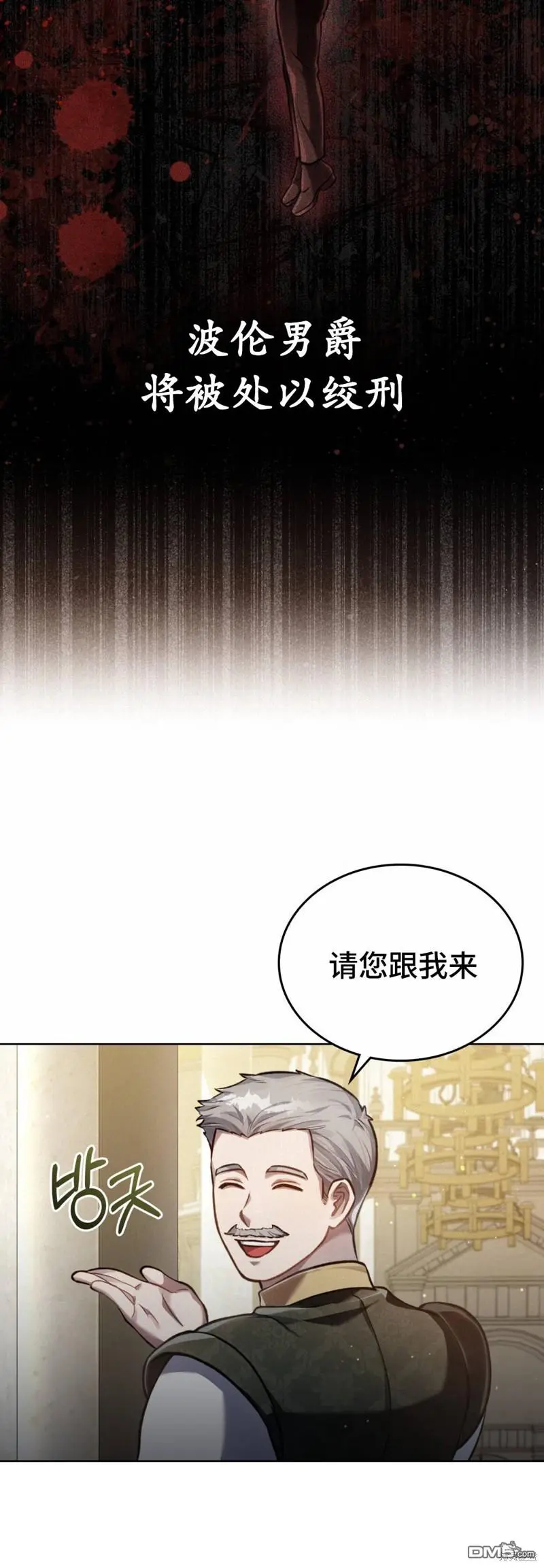 第15话 第30页