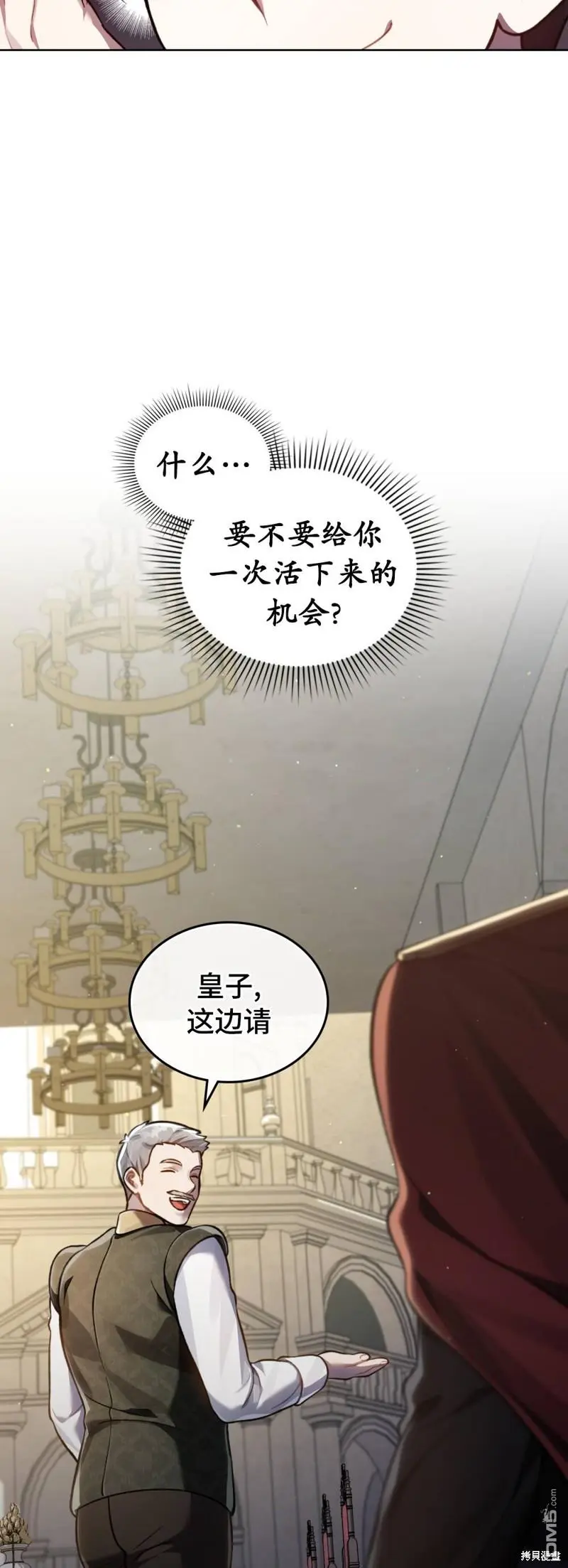 第15话 第35页