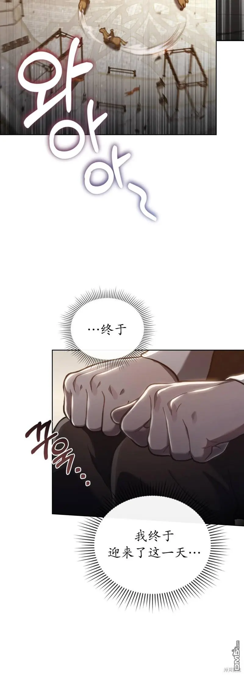第15话 第40页