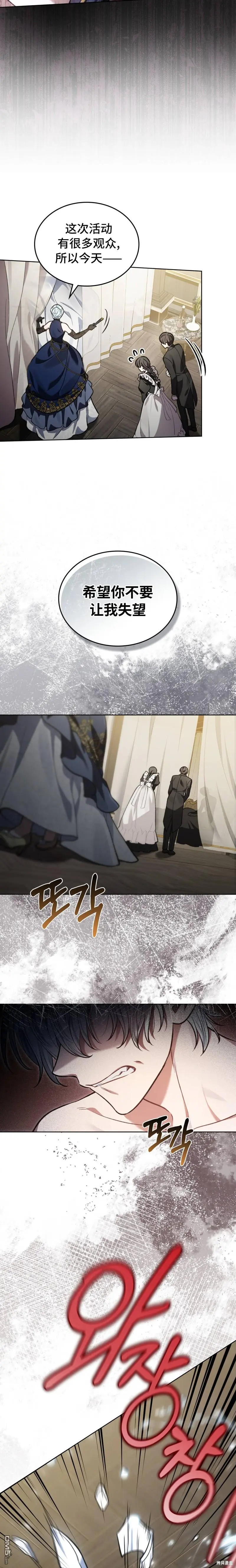 第14话 第18页
