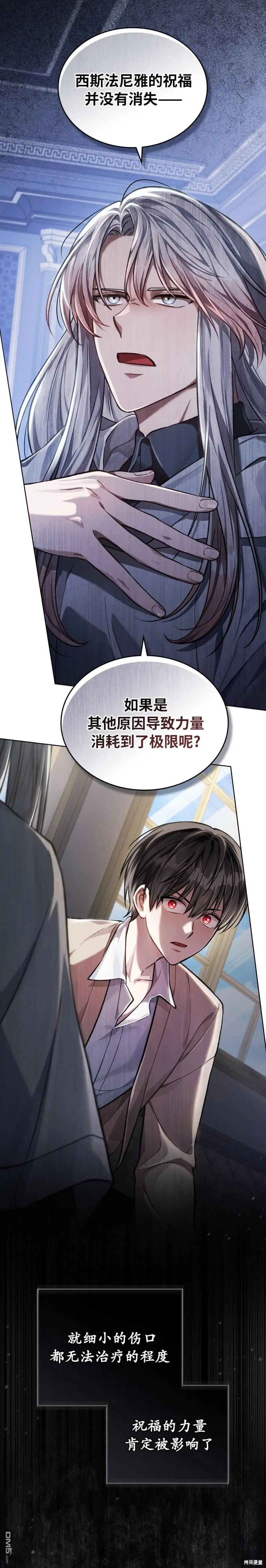 第13话 第19页