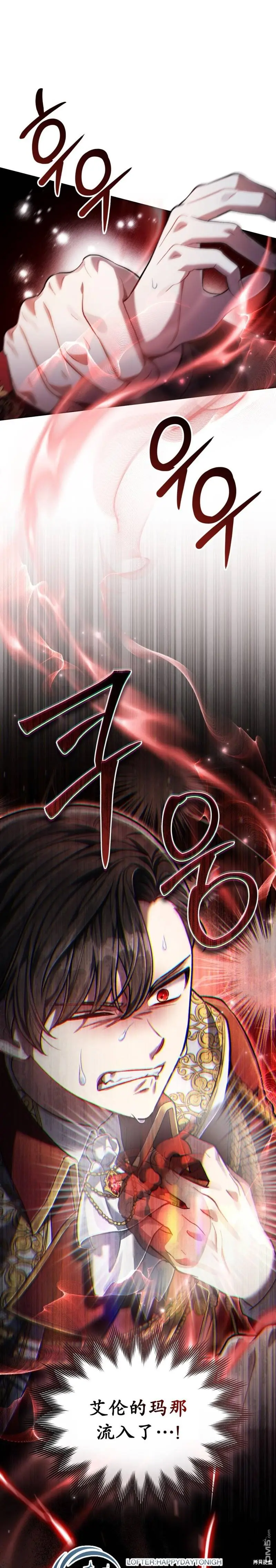 第11话 第1页
