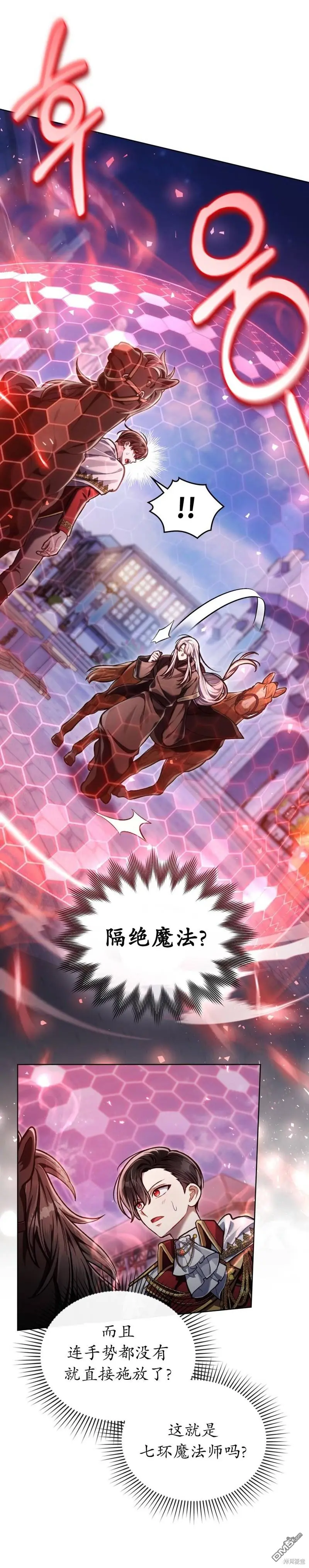 第11话 第11页