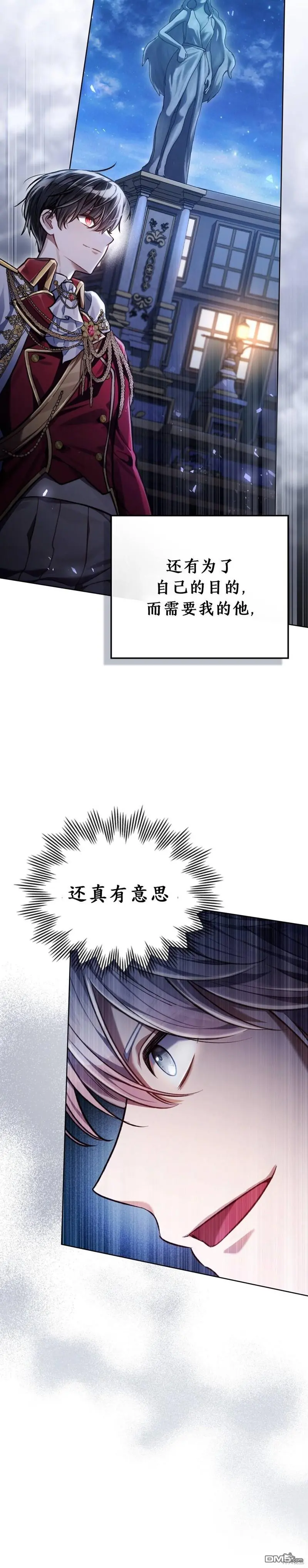 第11话 第15页