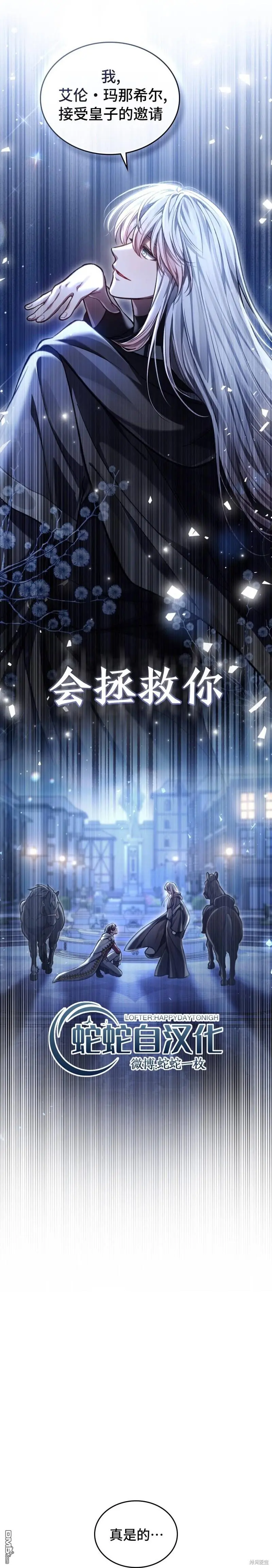 第11话 第18页