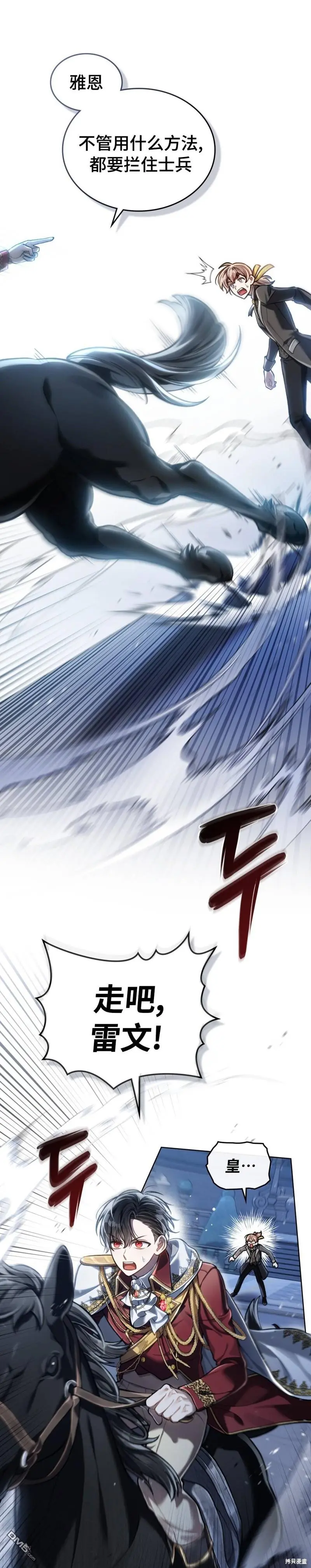 第10话 第6页