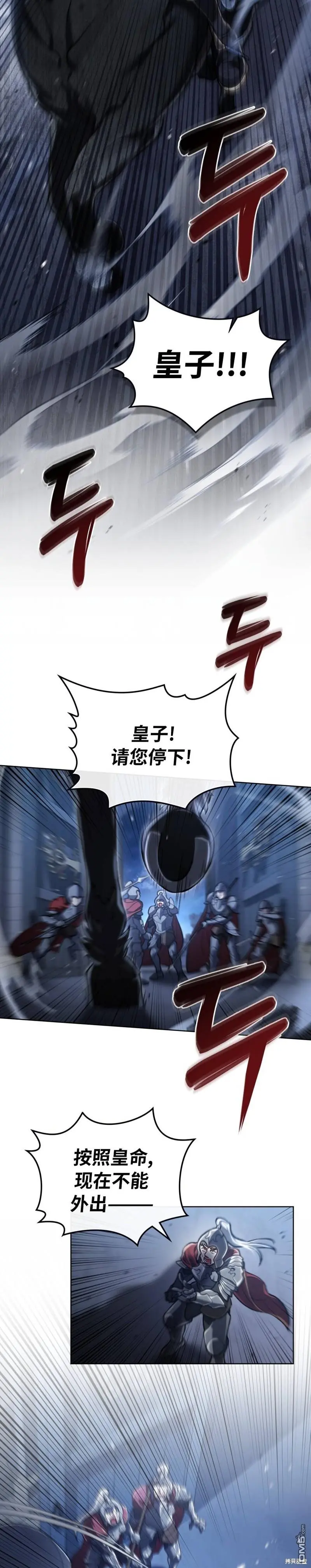 第10话 第7页