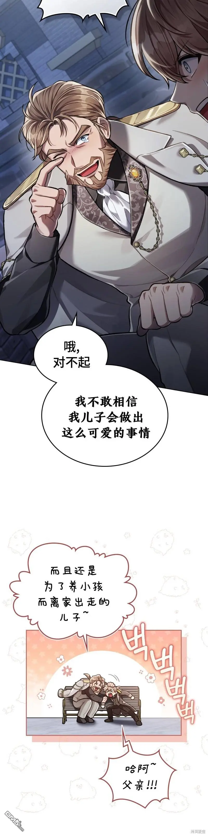 第10话 第15页