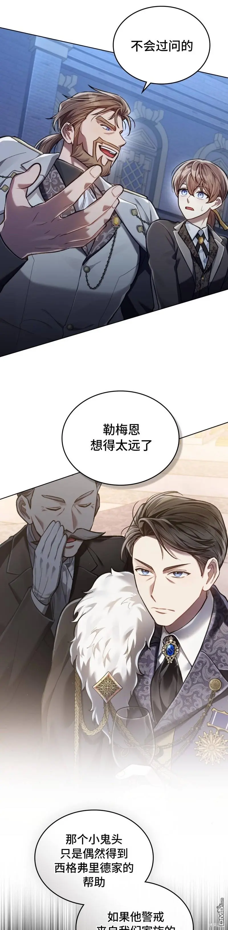 第10话 第17页