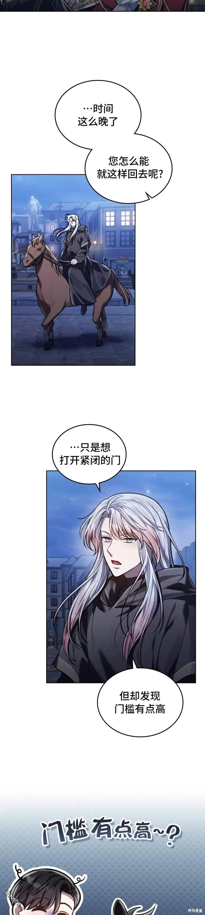 第10话 第22页