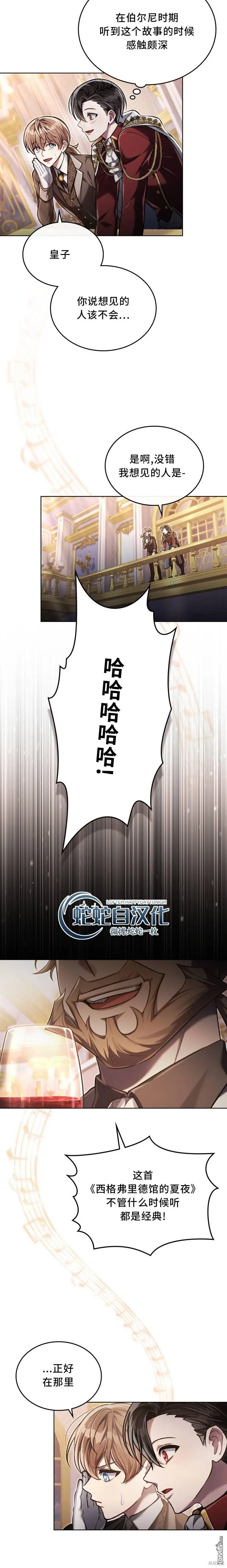 第9话 第12页