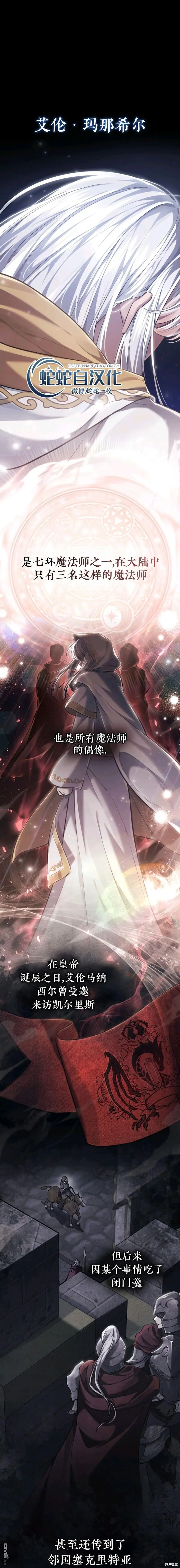 第5话 第1页