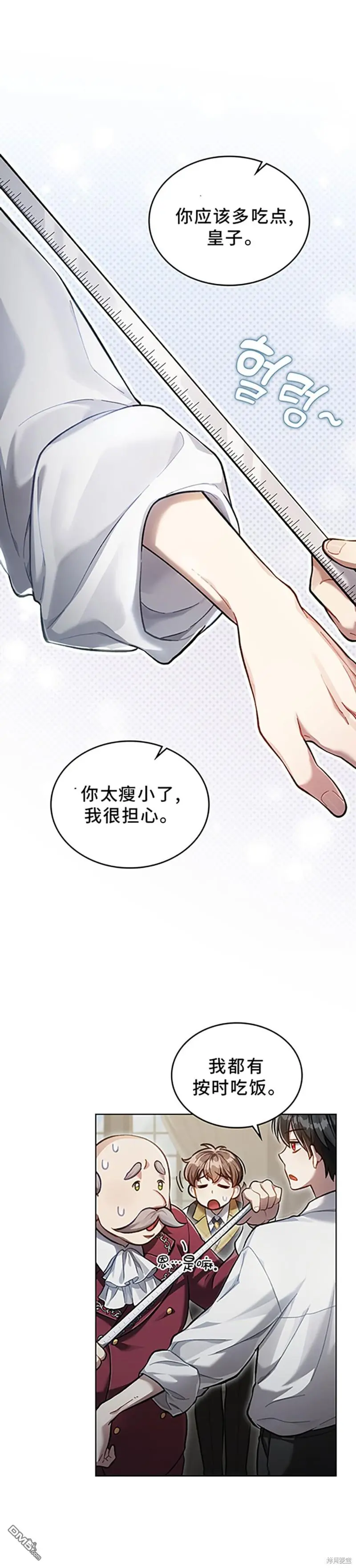 第4话 第18页
