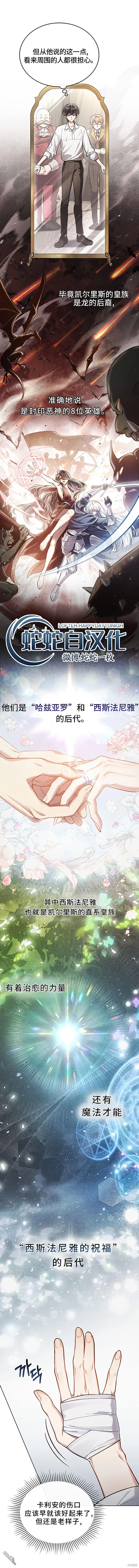 第4话 第19页