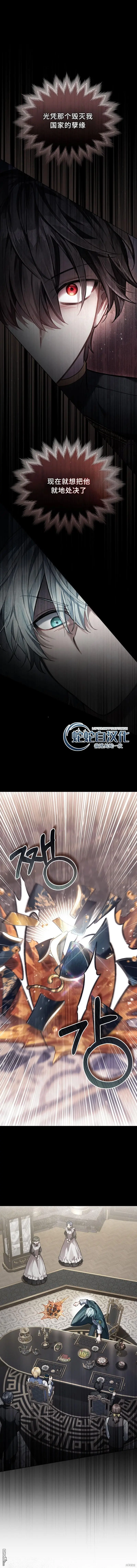第3话 第1页