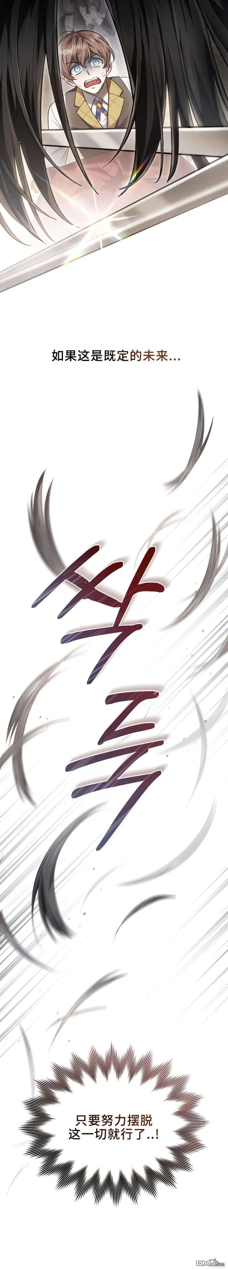 第3话 第15页