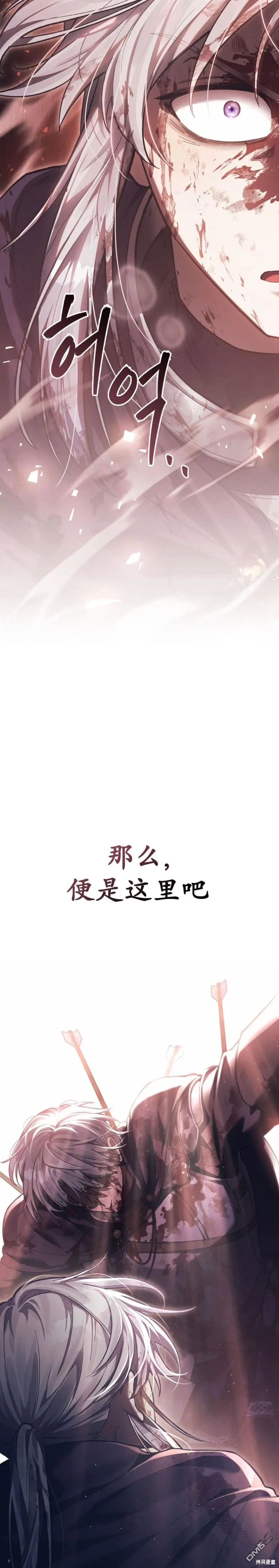 第1话 第2页