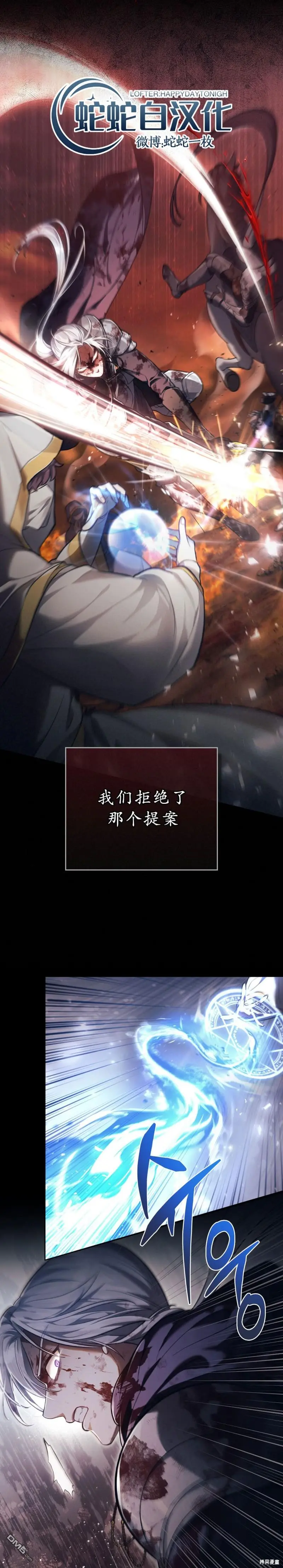第1话 第8页
