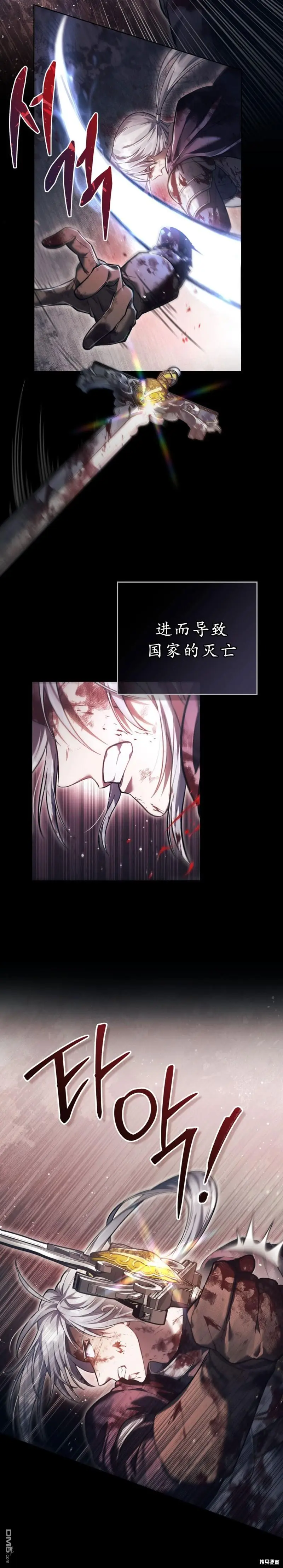 第1话 第9页