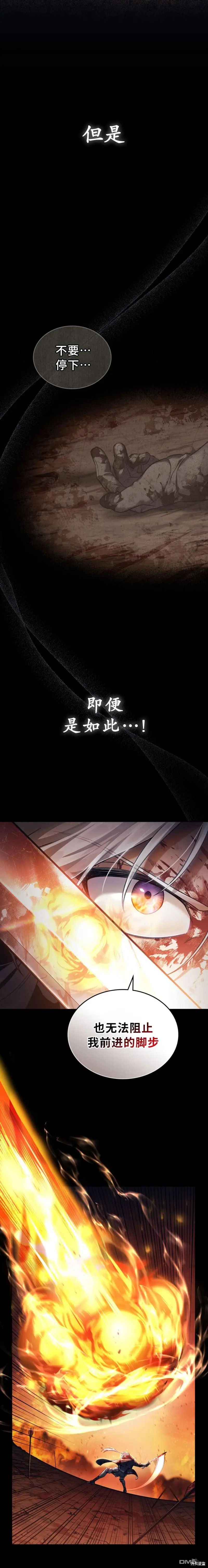 第1话 第12页