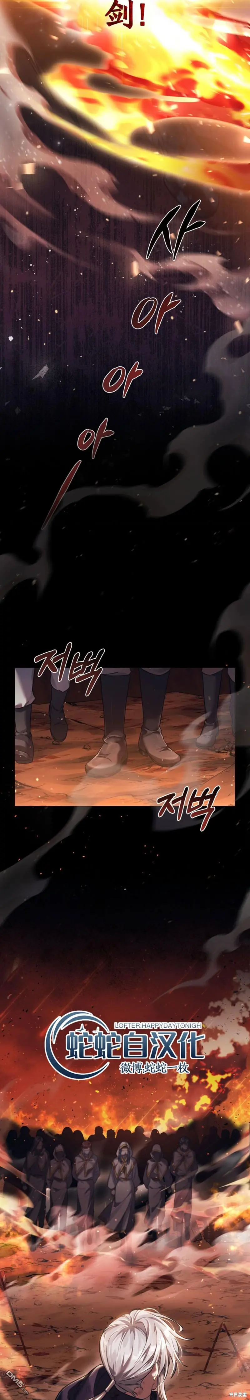 第1话 第14页