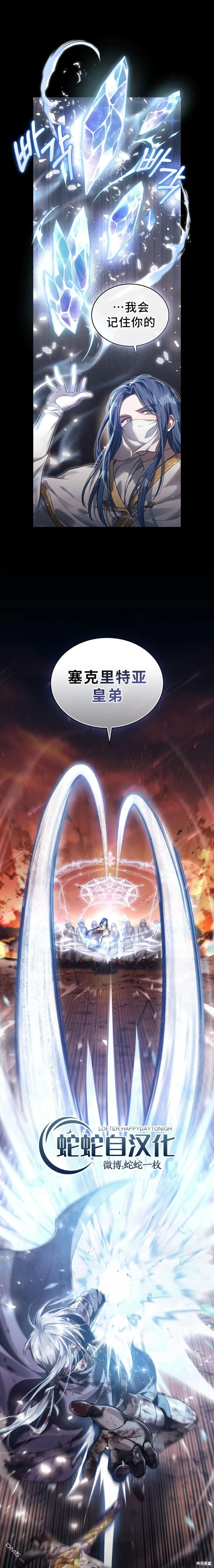 第1话 第19页