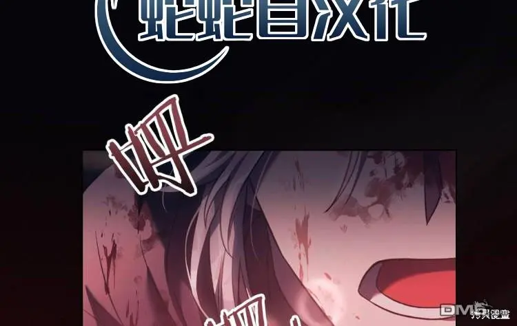 第0话 第4页