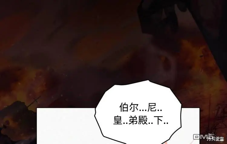第0话 第6页