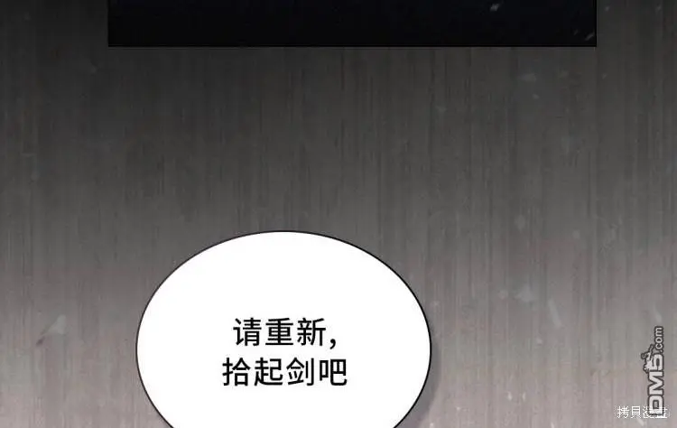 第0话 第10页