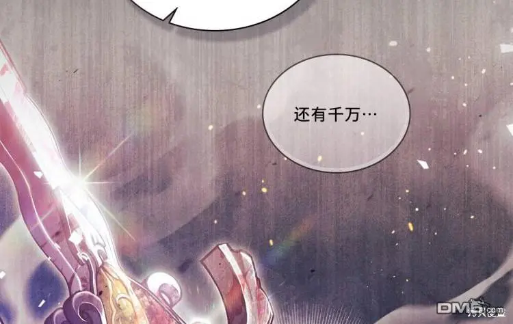 第0话 第11页