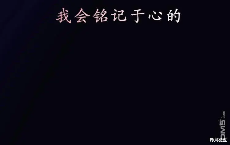 第0话 第14页